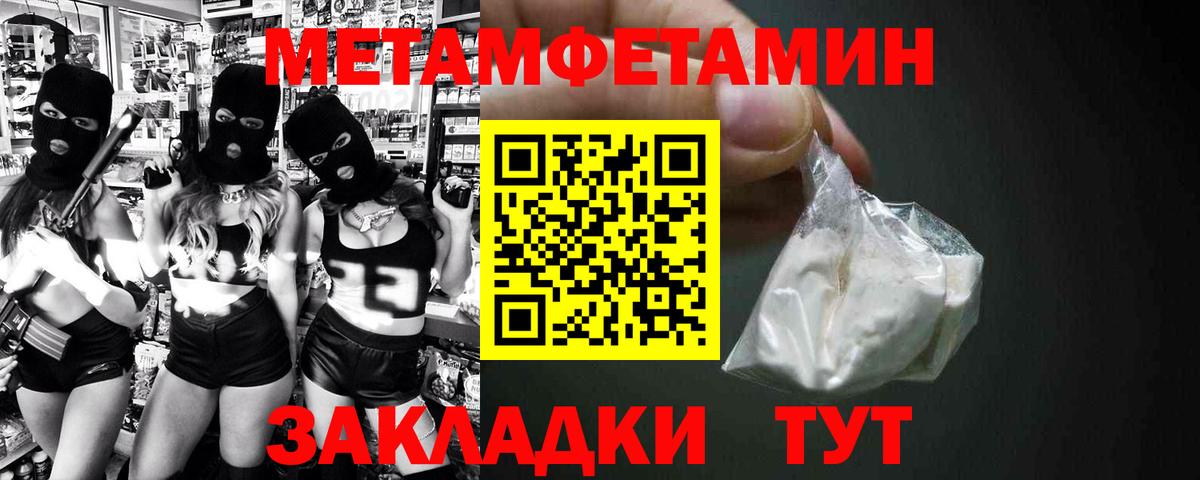 Городец  Amphetamine  Вход с VPN  АМФЕТАМИН VHQ 