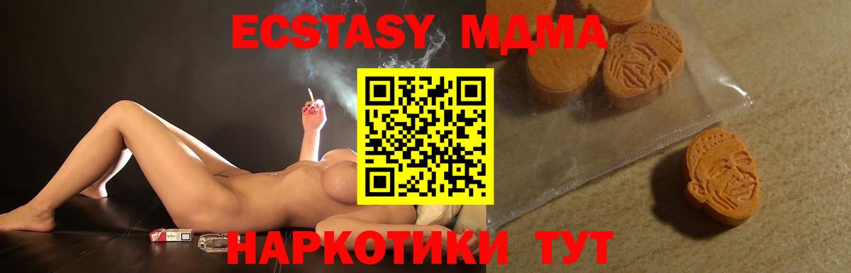 Ecstasy Cube  KRAKEN   Вход с VPN  Городец  Ecstasy MDMA 