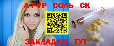 круглые Ливны