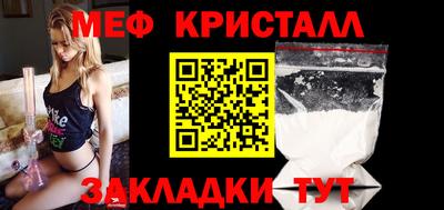 прущая мука Ликино-Дулёво