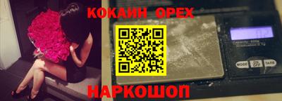 прущая мука Ликино-Дулёво