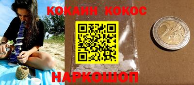 прущая мука Ликино-Дулёво