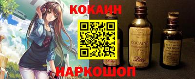 круглые Ливны