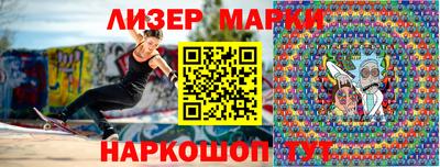 круглые Ливны