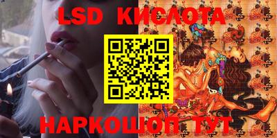 круглые Ливны