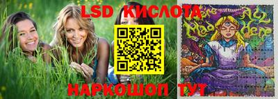 круглые Ливны