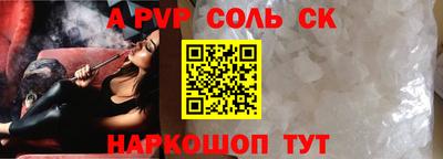 круглые Ливны