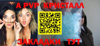 a pvp Лесосибирск