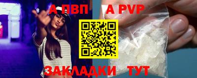 круглые Ливны