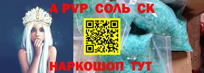 a pvp Лесосибирск