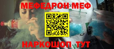 прущая мука Ликино-Дулёво