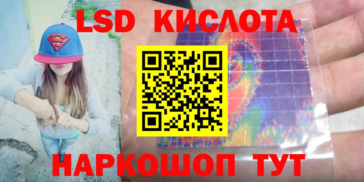 Лсд 25 экстази ecstasy Городец