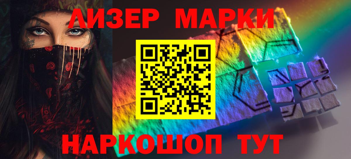 Городец  LSD-25 экстази кислота  LSD-25 экстази ecstasy  ЛСД экстази  Вход с VPN 