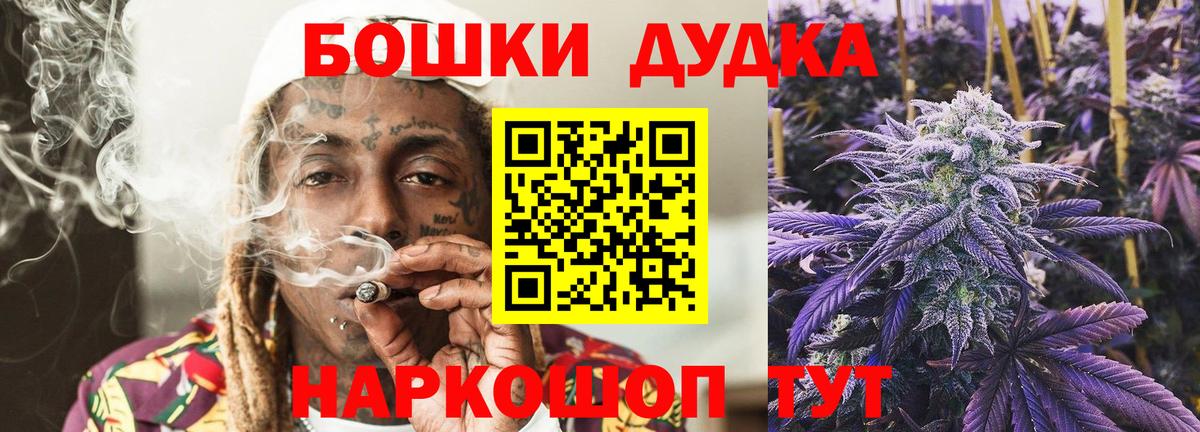 Городец  Бошки марихуана гибрид  Канабис THC 21%  Конопля тримм  Вход с VPN 