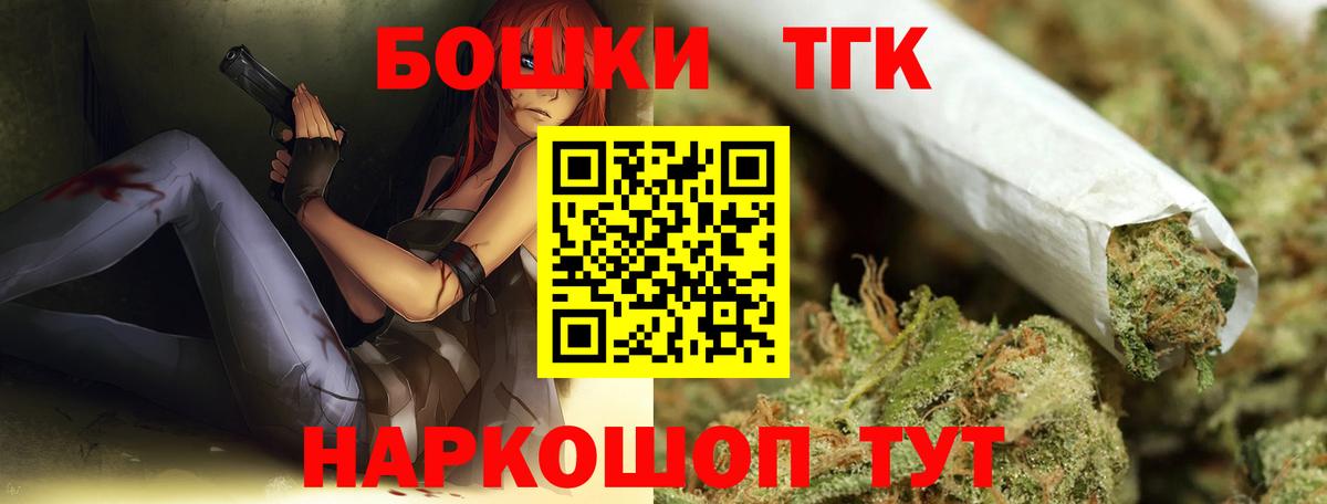 Каннабис VHQ Городец